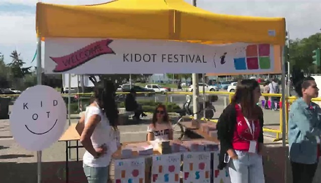 1st KIDOT Festival   Άνοιξε τις πύλες του  το 1st KIDOT Festival...