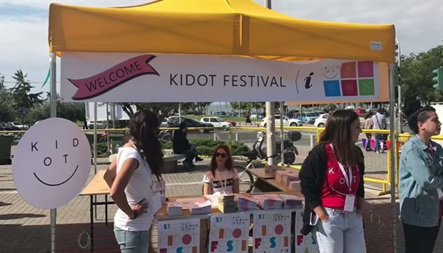 1st KIDOT Festival   Παιδιά, έφηβοι και γονείς μπορούν να επισκεφτούν...