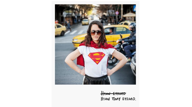 ΓΕΛΟΙΟ ΣΚΟΤΟΣ | ΤΟΥ ΒΟΛΦΡΑΜ ΛΟΤΣ ΑΠΟ ΤΗΝ ΠΕΙΡΑΜΑΤΙΚΗ ΣΚΗΝΗ ΤΟΥ...