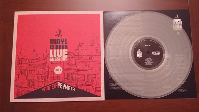 ΠΑΡΟΥΣΙΑΣΗ ΔΙΣΚΟΥ «LIVE IS BACK – LIVE SESSIONS Vol. 1- Υπόγεια...