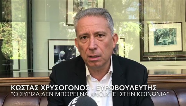 Κώστας Χρυσόγονος στο Livemedia:  