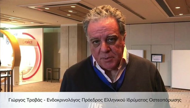 Γιώργος Τροβάς - Ενδοκρινολόγος Πρόεδρος Ελληνικού Ιδρύματος...