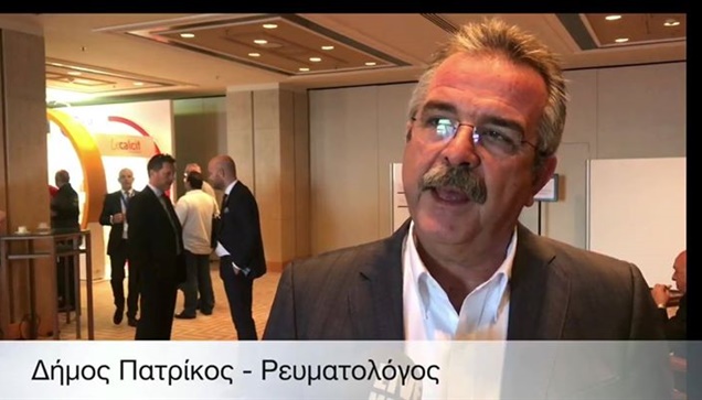 Δήμος Πατρίκος - Ρευματολόγος 25ο Πανελλήνιο Συνέδριο ΕΕΜΜΟ ...