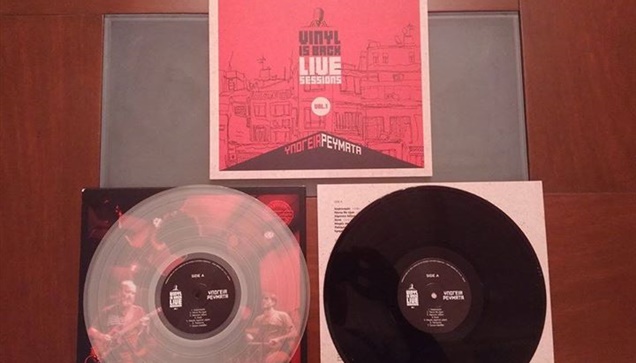 Γεμάτος βινύλια ο Λευκός Πύργος !
Vinyl is Back στο «WE» στη Θεσσαλονίκη 8 - 10 ...