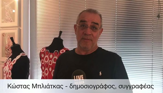 Απρόοπτες εκφράσεις σε χαρτί....  Για την  ατομική έκθεση του...