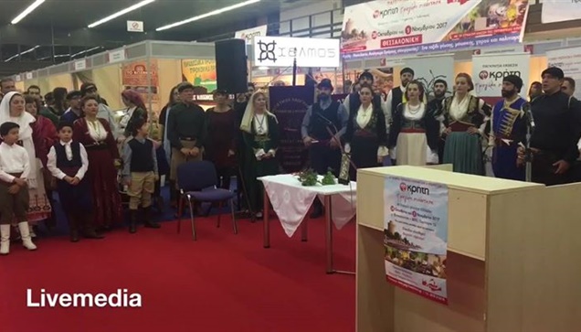 Βρεθήκαμε στα εγκαίνια της έκθεσης τοπικών προϊόντων Κρήτης,...