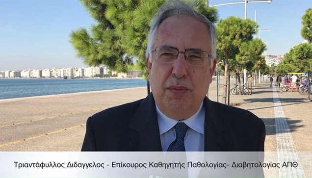 Τ. Διδάγγελος