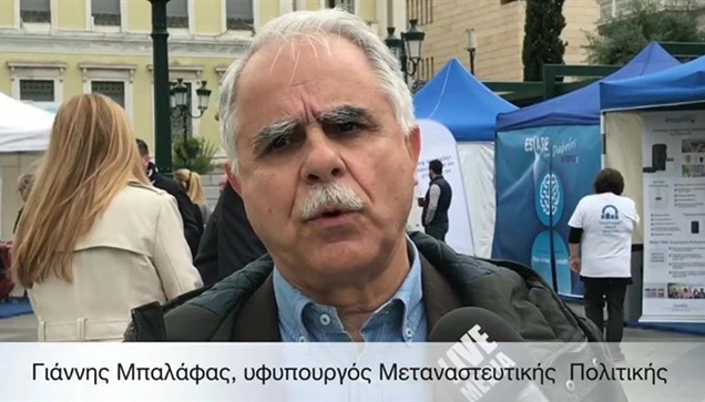 Ο Γιάννης Μπαλάφας, υφυπουργός Μεταναστευτικής Πολιτικής στο...