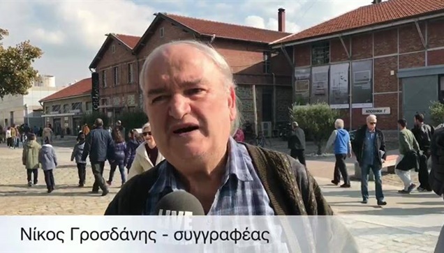 32 Χρόνια Φεστιβάλ Ελληνικού Κινηματογράφου μέσα από τη ματιά...