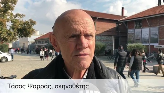 Τάσος Ψαρράς: 