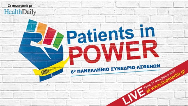 Patients in Power