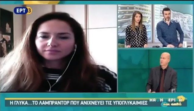 Ευχαριστούμε την Έλσα Ποιμενίδου και τον Χάρη Αρβανιτίδη για...