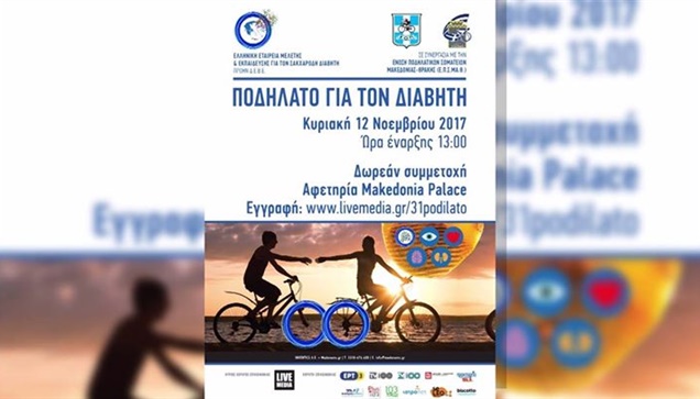 Συνέντευξη κ. Σαμπάνη