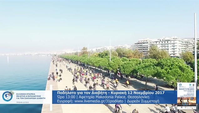Στείλτε ένα μήνυμα την Κυριακή 12 Νοεμβρίου και ελάτε να κάνουμε...