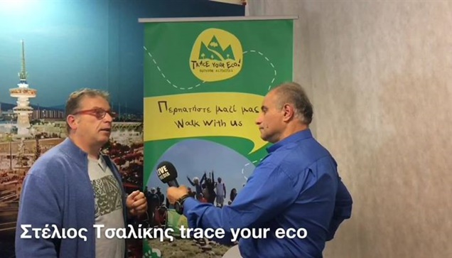 Ο κ. Στέλιος Τσαλίκης mountain leader μιλάει on camera για το...