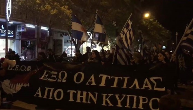 Έλληνες Κύπριοι πραγματοποιούν αυτήν την ώρα πορεία επι της Αγίου...