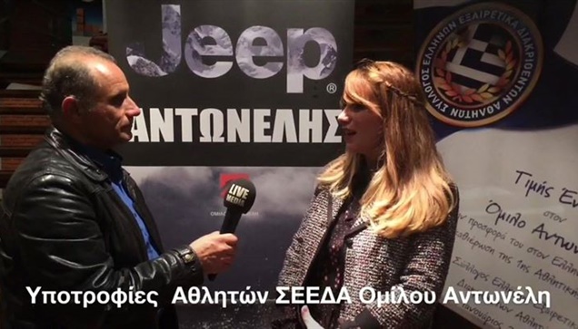 Υπάρχει Ελπίδα για το μέλλον των Πρωταθλητών μας, εξομολογείται...