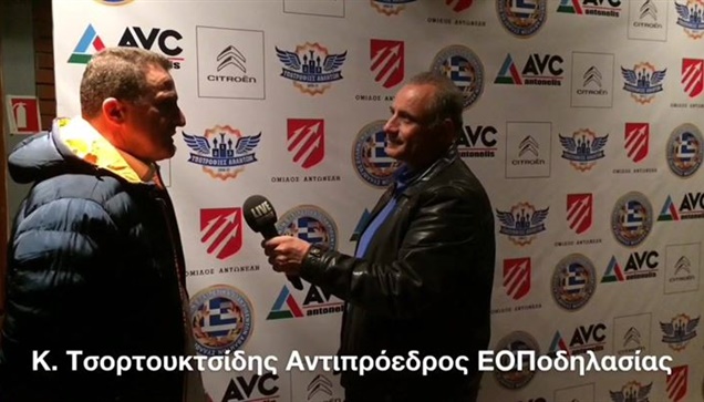Μετά τον Βολικάκη μίλησε και ο Αντιπρόεδρος της ΕΟΠ για τα προβλήματα...