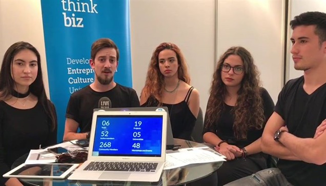 Athens Innovation Festival στο Ζάππειο  Το Εμπορικό και Βιομηχανικό...