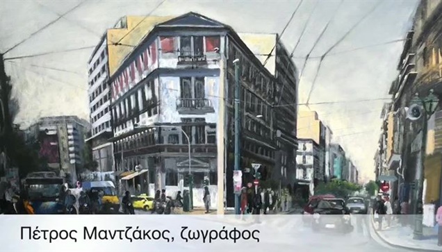 «Ανθρώπων πόλεις».   Μετακίνηση, περιδιάβαση χωρίς εκπλήξεις,...