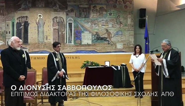 Ο διαπρεπής τραγουδοποιός και συνθέτης Διονύσης Σαββόπουλος αναγορεύτηκε...