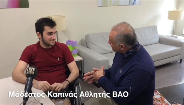 Μύνημα ελπίδας από τον ποδηλάτη Μόδεστο Καπινά, μέσα από το κέντρο...