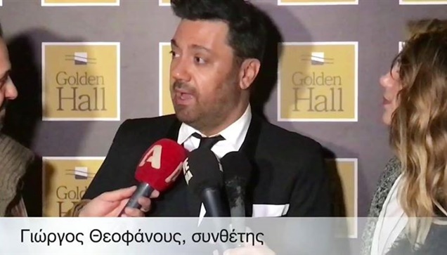 Φωτισμένο το Χριστουγεννιάτικο Δέντρο του Golden Hall. Χθες σε...