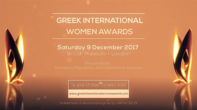 Greek International Women Awards