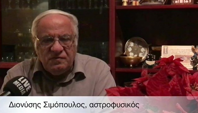 Είμαστε αστρόσκονη  Στο Σύμπαν υπάρχουν περίπου ένα τρισεκατομμύριο...