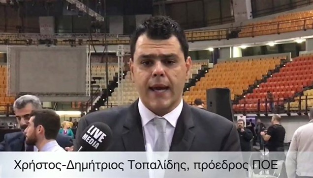 Με απόλυτη επιτυχία και μεγάλη συμμετοχή απ όλη την Ελλάδα ολοκληρώθηκε...
