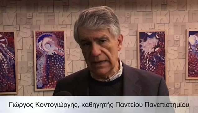 Γιώργος Κοντογιώργης: “Γνώση και μέδοδος”  Οι μεγάλες επεξεργασίες,...