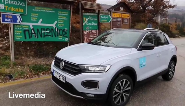 Η πρώτη εμφάνιση του νέου VW T~ROC επί Ελληνικού εδάφους. Ισχυρό,...