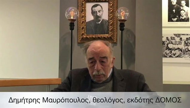 Τα Χριστούγεννα του Αλέξανδρου Παπαδιαμάντη  «Τὸ ἐπ’ ἐμοί, ἐνόσω...