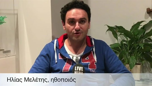 Το Livemedia στηρίζει ως χορηγός  επικοινωνίας τον Πολιτισμό....