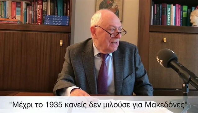 Δημήτριος Καραμήτσος: 