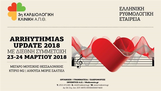 Arrhythmias Update 2018
