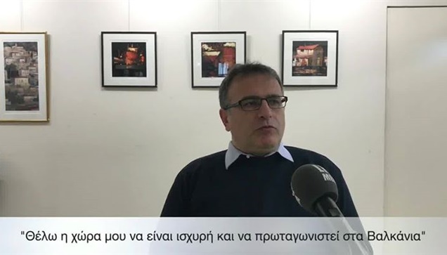 Γιώργος Χατζηθεοφάνους: 