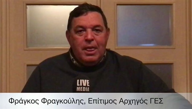 Ο  Φράγκος Φραγκούλης μιλά για τo Σκοπιανό  «Σε καμία περίπτωση...