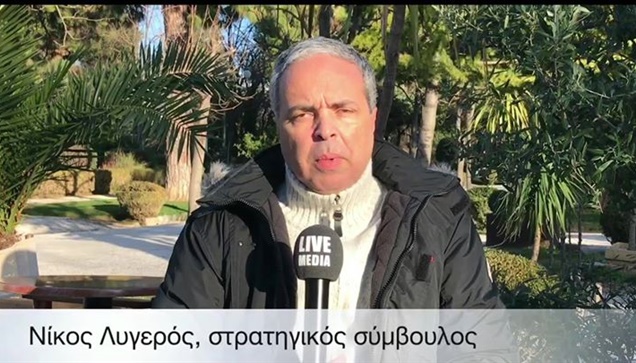 Ο Νίκος Λυγερός μιλά για το Σκοπιανό

«Είμαστε δημοκράτες, συζητάμε για τα πάντα...