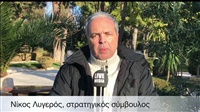 Ο Νίκος Λυγερός μιλά για το Σκοπιανό  «Είμαστε δημοκράτες, συζητάμε για τα πάντα...