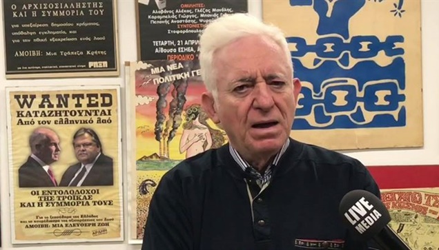 «Όχι» στον αλυτρωτισμό των Σκοπίων 

«Το τελευταίο όπλο που απέμεινε στην Ελλάδα...