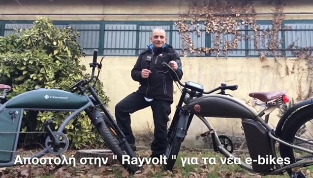 Αποστολή Livemedia στην Lombardia. Οδηγούμε τα νέα vintage e-bikes...