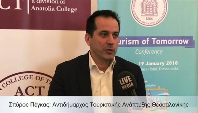 Ο Αντιδήμαρχος Τουρισμού Σπύρος Πέγκας χαιρέτησε την ημερίδα...