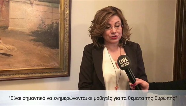 Η Ευρωβουλευτής Μαρία Σπυράκη στην Επιμορφωτική ημερίδα Καθηγητών - Πρέσβεων του...