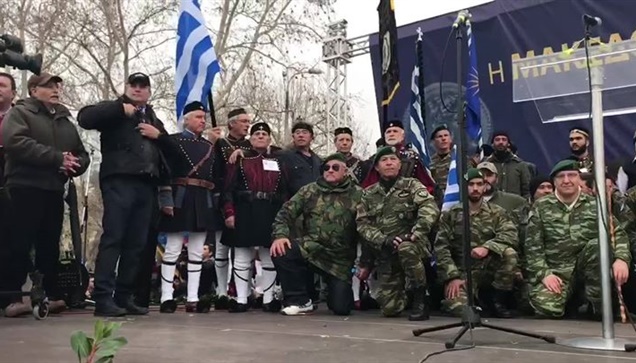 Ο Εθνικός ύμνος, «Της δικαιοσύνης ήλιε νοητέ» «Μακεδονία ξακουστή»...