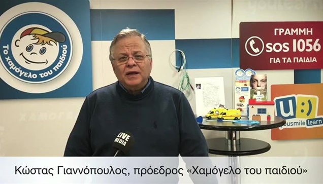 “Mαχαίρι στην καρδιά τα παιδιά στα αζήτητα»

Κρίσιμες είναι οι επόμενες ώρες για...