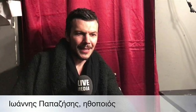 «Καινούργιο κόκκινο» στο Θέατρο Tζένη Καρέζη 

Μετά την επιτυχημένη ολοκλήρωση τ...