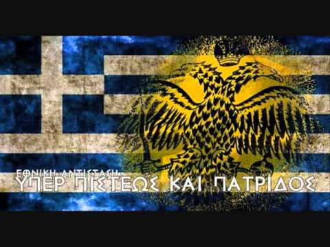~ ΣΤΡΑΤΙΩΤΙΚΟΣ ΟΡΚΟΣ ~