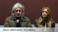 Το Μόνον της Ζωής του Ταξίδειον   I Δήμος Αβδελιώδης, σκηνοθετεί το έργο του Γεω...