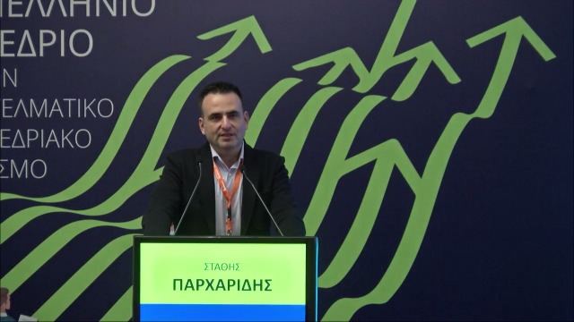 8ο ΠΑΝΕΛΛΗΝΙΟ ΣΥΝΕΔΡΙΟ HAPCO